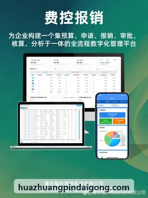 J9GUANWANG多语种实机排版与LQA质检对比展示